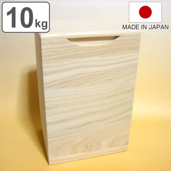 米びつ 10kgの通販 価格比較 価格 Com