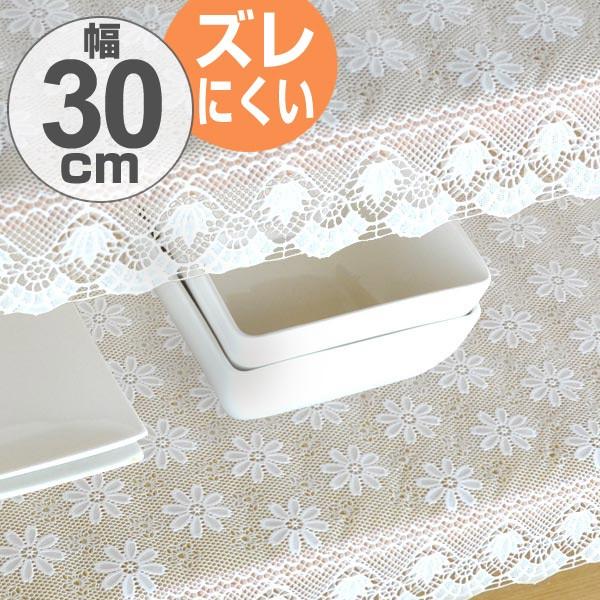 レア‼️レース棚カッティングシート抗菌消臭防カビ 好きなサイズにカット♡フリル付き □在庫限り・入荷なし□食器棚シート レース フリル付き 30×250cm 食器