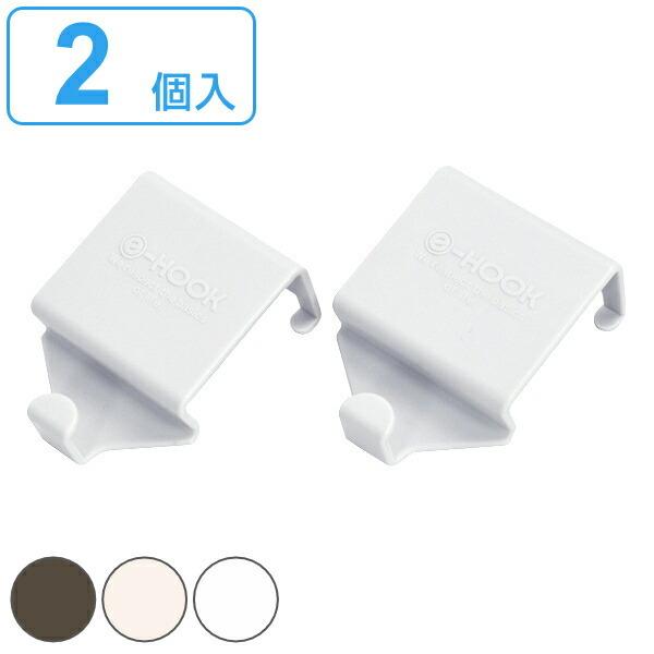 サイズ/約幅5.4×奥行2.6×高さ7cm重量/約29g内容量/1個材質/ポリプロピレン種類/ベージュ、ブラウン、ホワイト生産国/日本製耐荷重/1kg●ぐらつきを防止しながら収納もできる転倒防止フック 2個入り●吊り下げ収納ができるフック●...