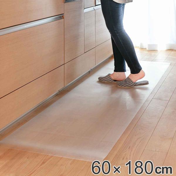 キッチンマット 180cm 撥水 拭ける 透明 汚れを防ぐマット 60 180cm キッチン マット キッチン用マット 台所マット フリーカット クリア リビングート ヤフー店 通販 Yahoo ショッピング