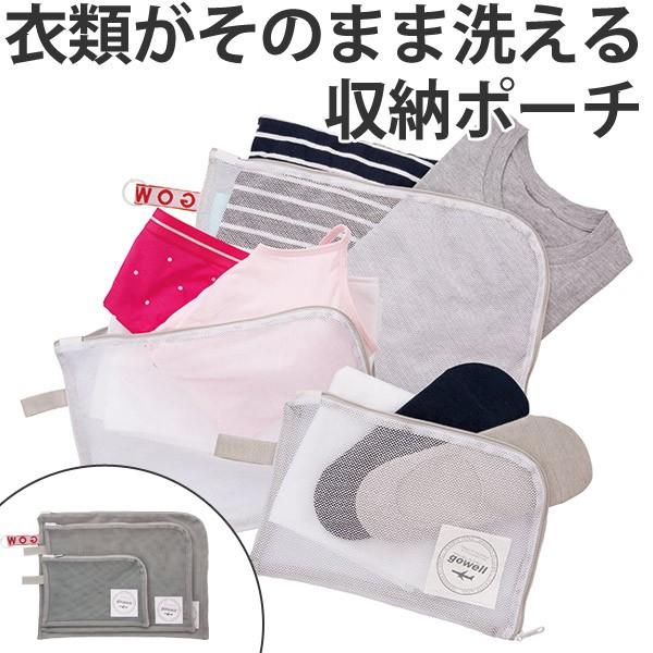 トレードワークス トラベルポーチ トラベルバッグ 衣類がそのまま