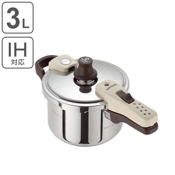 ワンダーシェフ Wonder chef 圧力鍋 with DOG 18cm 3L IH対応 （ 片手