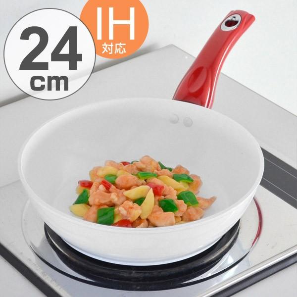フライパン Trend トレンド 24cm Ih対応 セラミックコーティング加工 片手鍋 ガス火対応 セラミック加工 調理器具 調理用品 2645 リビングート ヤフー店 通販 Yahoo ショッピング