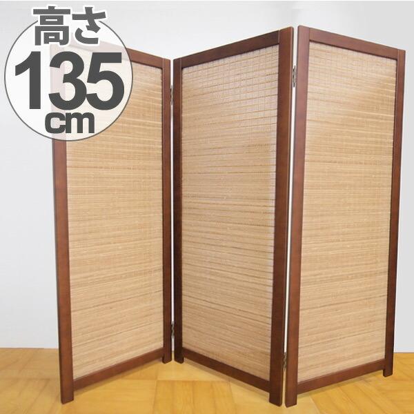 和風 衝立 2連 パーテーション 竹簾風 木製 間仕切り 高さ105cm 【公式