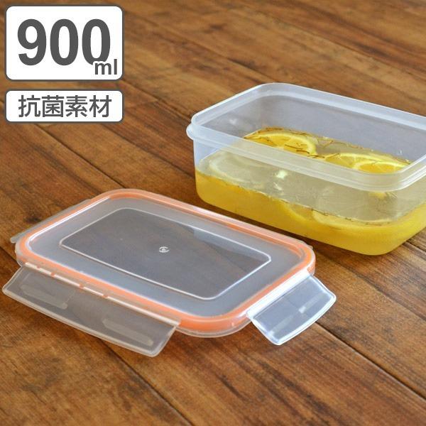 □在庫限り・入荷なし□ 保存容器 プラスチック製 900ml 密閉型 抗菌