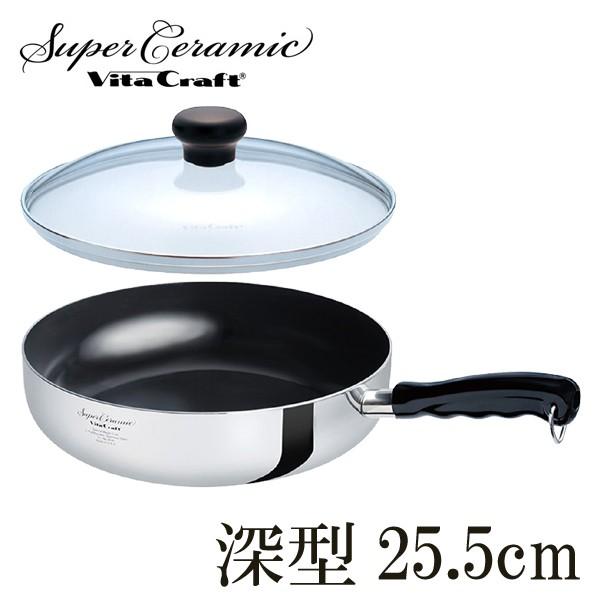 Vita Craft Craft ビタクラフト フライパン スーパーセラミック 25.5cm  