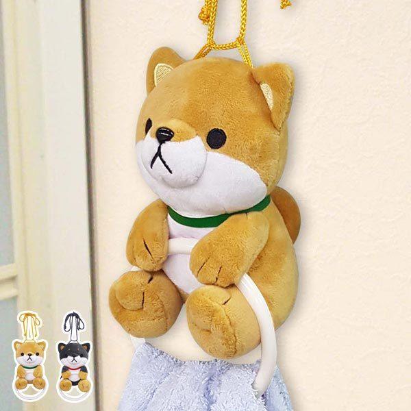 □在庫限り・入荷なし□ タオルハンガー 豆しばワンコ物語 （ タオル