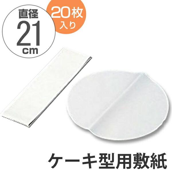 ~@P[L^p@ی^@21cm@20 ^CK[NE i  P[L^ Ă fRV[g fR[VV[g j