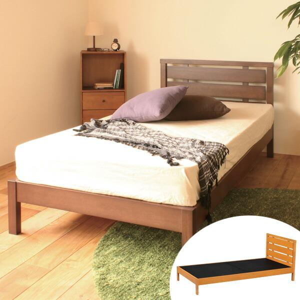 □在庫限り・入荷なし□ ベッド シングルベッド 木製ベッド マットレス