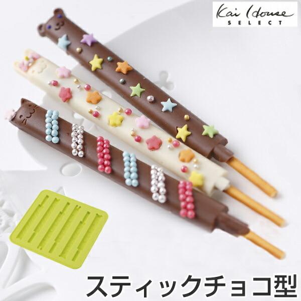 シリコントレー スティックチョコ型 シリコン型 アニマル チョコレート