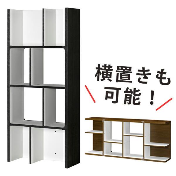 在庫限り 入荷なし 本棚 ディスプレイラック 4段 組立て簡単シェルフ 約幅58cm ブラック ブックシェルフ ラック 収納 背面化粧 リビングート Paypayモール店 通販 Paypayモール