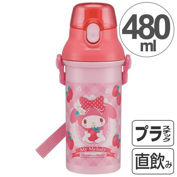 sanrio（サンリオ） 子供用水筒 マイメロディ いちごロリータ 直飲み