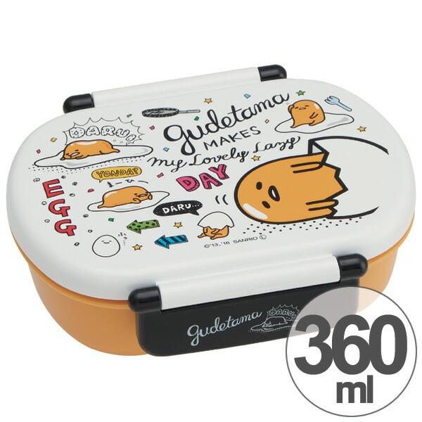 sanrio（サンリオ） お弁当箱 小判型 ぐでたま 360ml 子供用