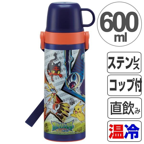 子供用水筒 ポケットモンスター サン ムーン 2ウェイ 直飲み コップ付 ステンレス製 600ml 軽量 ステンレスボトル キャラクター ポケモン Buyee 日本代购平台 产品购物网站大全 Buyee一站式代购 Bot Online