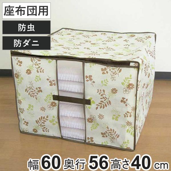 サイズ/約幅60×奥行56×高さ40cm内容量/1個材質/不織布：ポリプロピレン窓：ポリエチレン成分/ピレスロイド系薬剤、カルボン酸エステル系薬剤、カルバミン酸系薬剤生産国/中国製●クッションや座布団の保管にぴったりな収納袋です。●防虫・防...