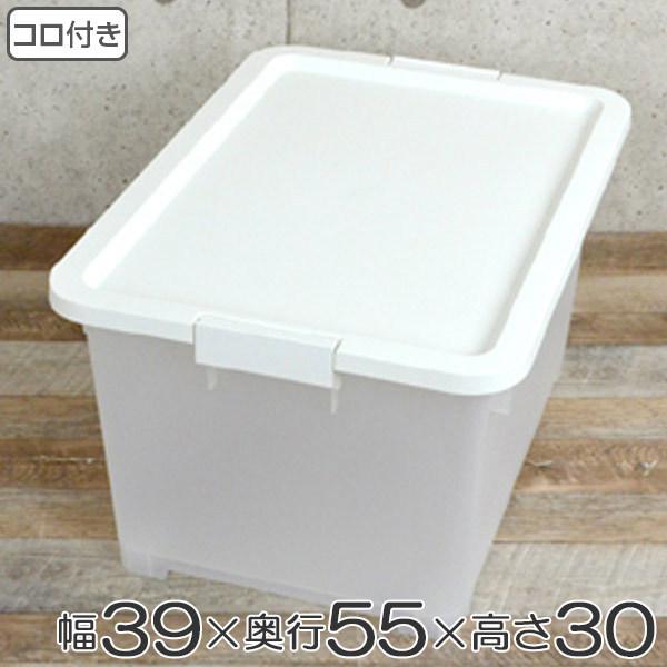 在庫限り 入荷なし 収納ボックス 幅39 奥行55 高さ30cm 深型 コロ付き フタ付き プラスチック 日本製 Buyee Buyee 提供一站式最全面最专业现地yahoo Japan拍卖代bid代拍代购服务 Bot Online