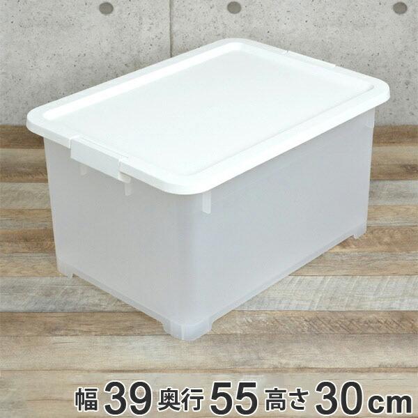 収納ボックス 幅39×奥行55×高さ30cm 深型 フタ付き プラスチック 日本