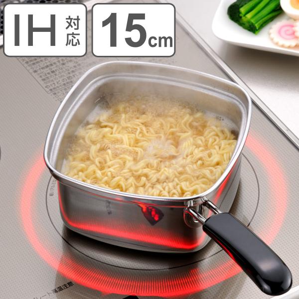 片手鍋 四角いラーメン鍋 角型 深型 15cm Ih対応 ガス火対応 ラーメン鍋 角型鍋 調理器具 リビングート ヤフー店 通販 Yahoo ショッピング