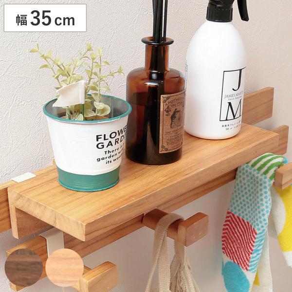 棚 35cm すのこに掛けられる家具 オプション パーツ 飾り棚 （ シェルフ ウォールシェルフ 飾り台 部品 すのこに掛けられる ）