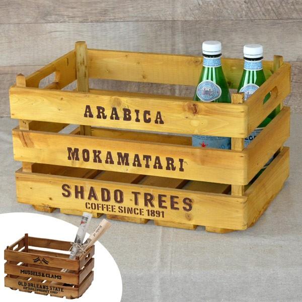 コンテナボックス 幅38×奥行25×高さ22cm 木製 ボックス 持ち手付き