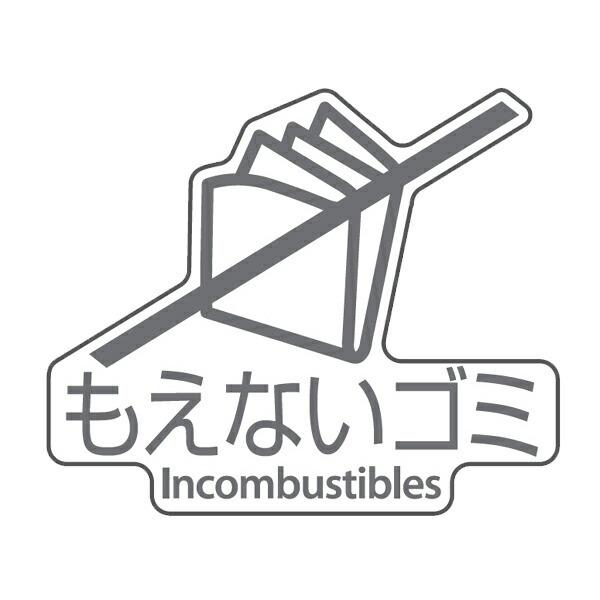 ゴミ分別 ステッカーの人気商品 通販 価格比較 価格 Com