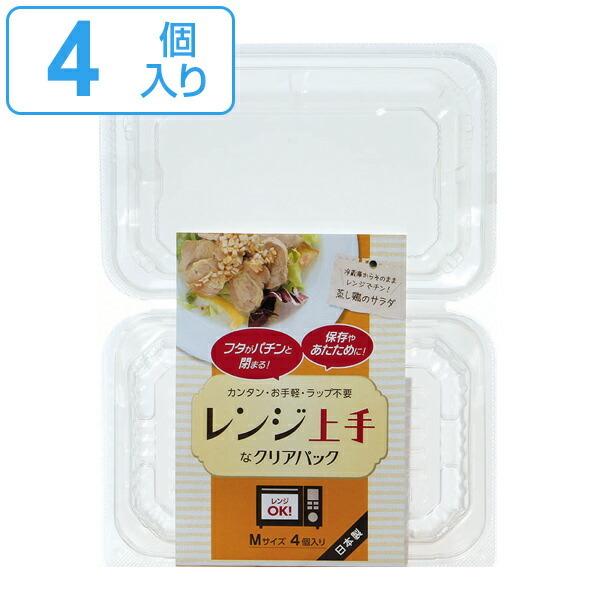 プラスチック容器 使い捨ての人気商品・通販・価格比較 テイクアウト 使い捨て容器 BFカップ内4 平嵌合蓋 業務用 業者 シーピー化成 どんぶり 食品容器 547151