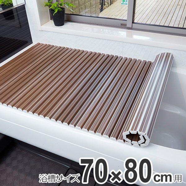 風呂ふた　フォレスト　70×80cm （ 風呂フタ 風呂蓋 シャッター式 ）
