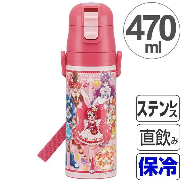 子供用水筒 キラキラ☆プリキュアアラモード 直飲み ワンプッシュ  