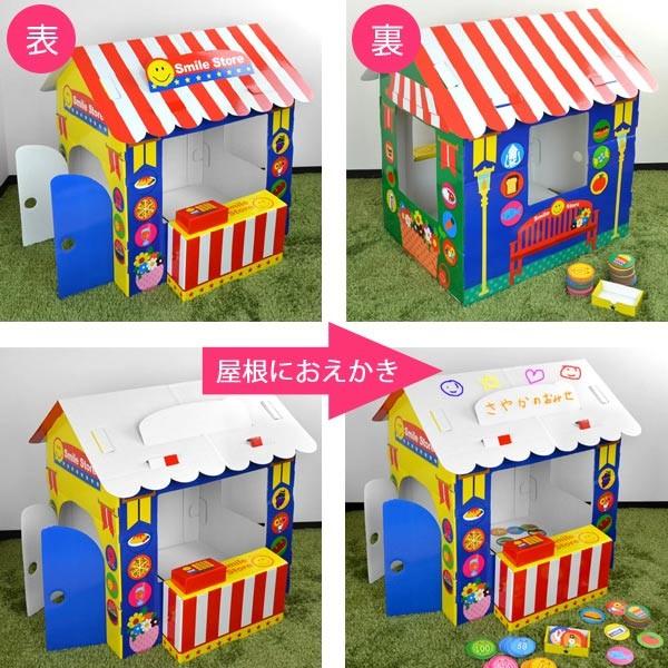 在庫限り 入荷なし ダンボール お店 ダンボールハウス Newおみせやさん コイン付き 組立 知育玩具 家 おもちゃ 子供 段ボール キッズハウス Buyee 日本代购平台 产品购物网站大全 Buyee一站式代购 Bot Online