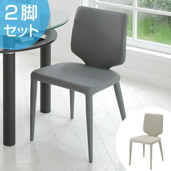 □在庫限り・入荷なし□ チェア ダイニングチェア パレット 2脚セット