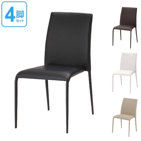 チェア ダイニングチェア スタッキングチェア リンク 4脚セット