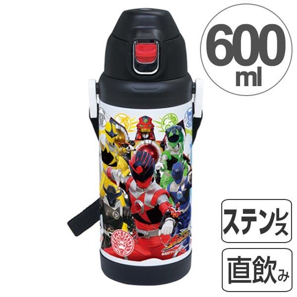 子供用水筒 宇宙戦隊キュウレンジャー 直飲みステンレスボトル 600ml  