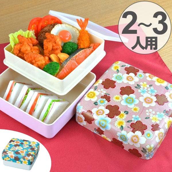 お弁当箱 日本製 行楽弁当 HAKOYA（ハコヤ） 19.5布貼二段オードブル