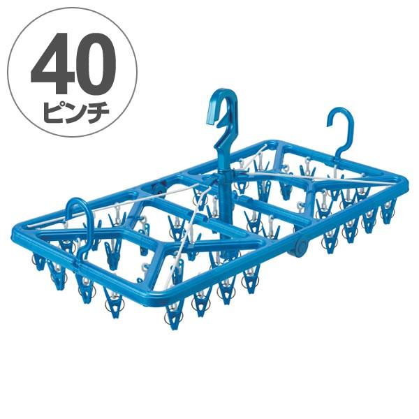 洗濯ハンガー LD ロングフックハンガー 40ピンチ 角ハンガー