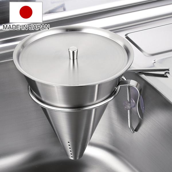 三角コーナー 円錐型 プレミアム ミズリード コーナーポット ステンレス製 吸盤付き シンク ごみ箱 キッチン用品 生ゴミ入れ リビングート ヤフー店 通販 Yahoo ショッピング