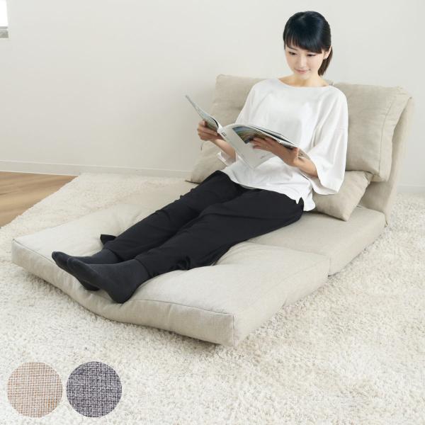ソファーベッド ソファベッド ローソファ 2人掛け 3WAY6段階リクライニング livingut_269801