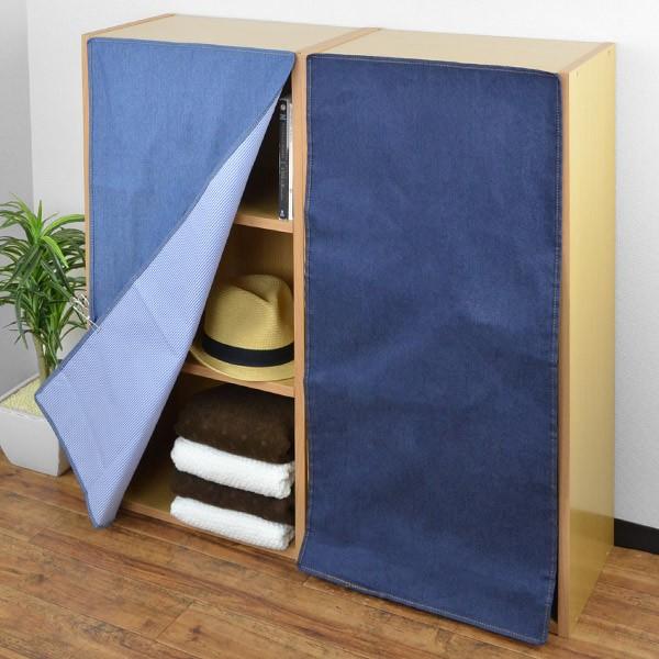 カラーボックス用カーテン 41×88cm デニム カラーボックス カーテン