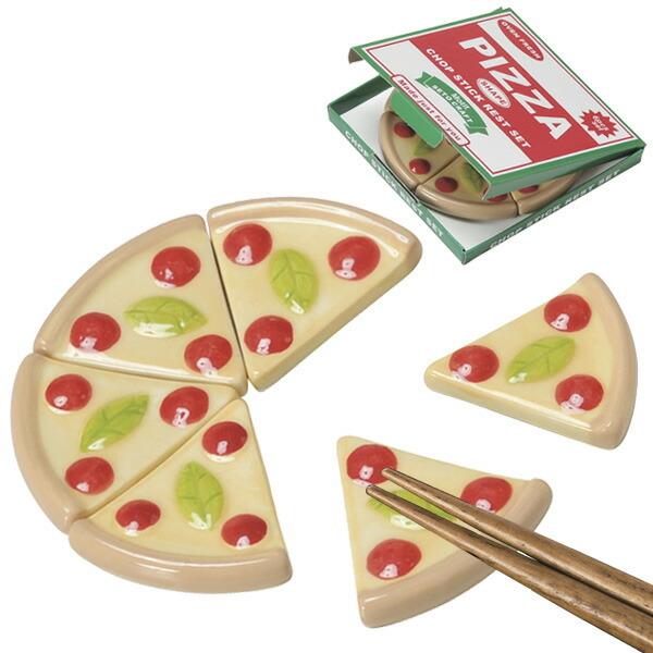 箸置き ピザ 6個セット （ 箸おき 食べ物 セット 陶器