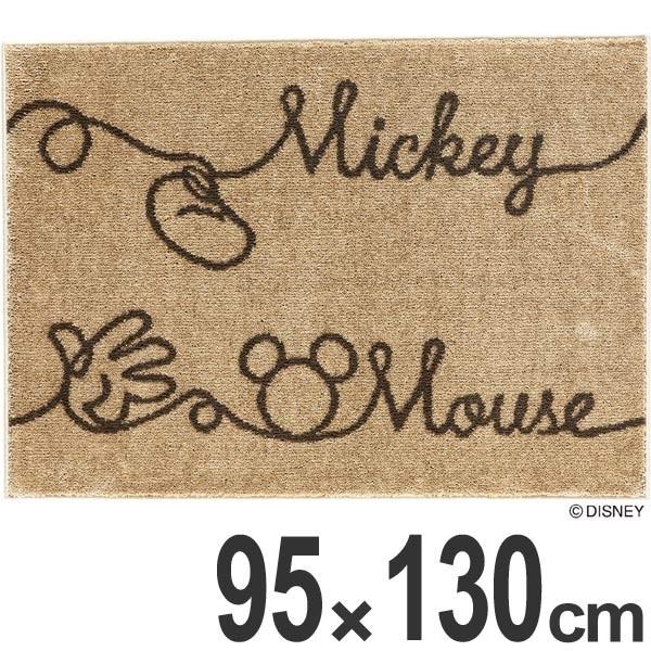 Disney（ディズニー） ラグ スミノエ ミッキー ヤーンラグ 95×130cm
