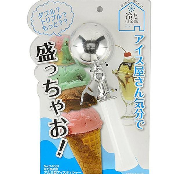 アイスクリームディッシャー 冷た倶楽部 ディッシャー ( アイスクリームスクープ アイスクリームスプーン アルミ製 ) :270389:リビングート ヤフー店 - 通販 - Yahoo!ショッピング アイスクリームディッシャー 冷た倶楽部 ディッシャー ( アイスクリームスクープ アイスクリームスプーン アルミ製 ) :270389:リビングート ヤフー店 - 通販 - Yahoo!ショッピング