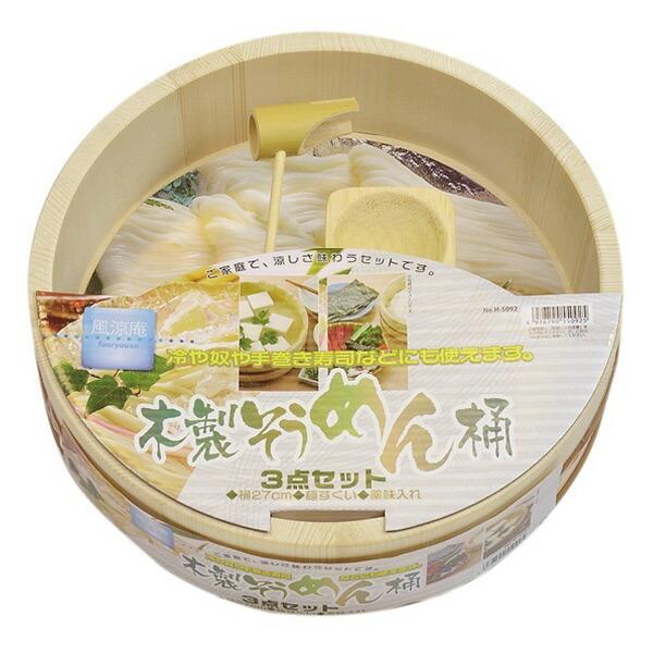 □在庫限り・入荷なし□木製そうめん桶3点セット 風涼庵 （ 木製 桶