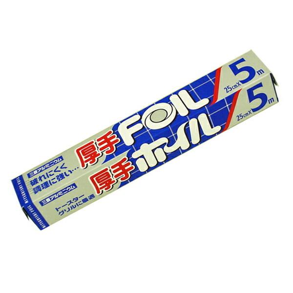 アルミホイル 25cm×5m 厚手ホイル ( アルミホイール クッキング アルミ箔 ) :270495:リビングート ヤフー店 - 通販 - Yahoo!ショッピング アルミホイル 25cm×5m 厚手ホイル ( アルミホイール クッキング アルミ箔 ) :270495:リビングート ヤフー店 - 通販 - Yahoo!ショッピング