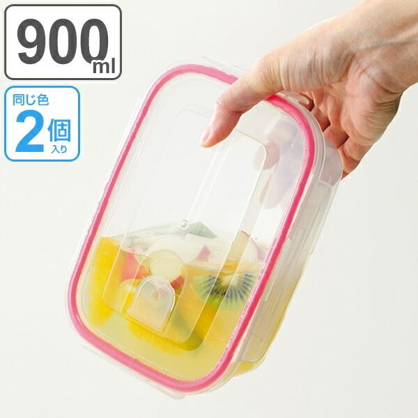 保存容器 スマートフラップ＆ロックス 角型 900ml 2個セット （ シール