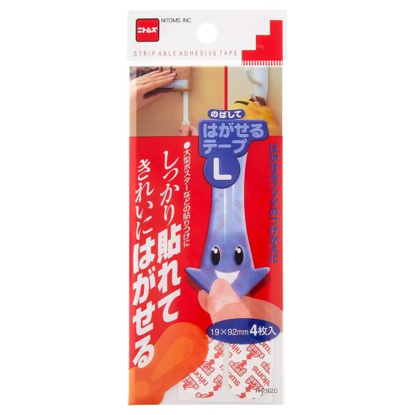 はがせるテープ L つけかえ用 4枚入り ポスター 軽パネル 貼り付け用 フック 対応 テープ 両面テープ リビングート ヤフー店 通販 Yahoo ショッピング