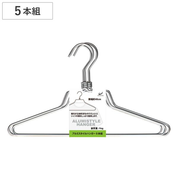 シルバー プラスチック製衣類ハンガー 5本セット シルバー プラスチック製衣類ハンガー 5本セット - メルカリ