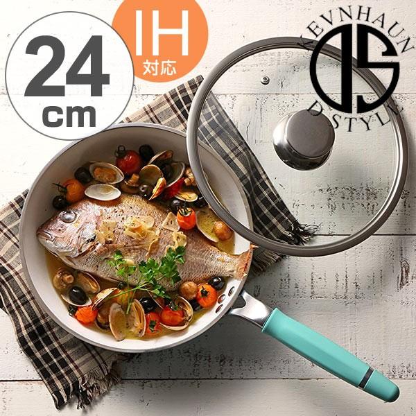 KEVNHAUN ケブンハウン ツイストハンドル フライパン 24cm 着脱