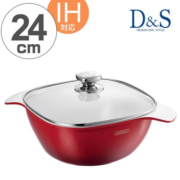 シュテルン　ドイツ　キャセロール　両手鍋　ステンレス　24ｃｍ シュテルン ドイツ キャセロール 両手鍋 ステンレス 24cm