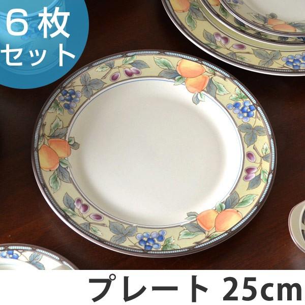 洋食器 プレート 6枚セット 花柄 プレート 25cm 洋食器 ガーデンハーベスト 硬質陶器 6枚セット （ 皿