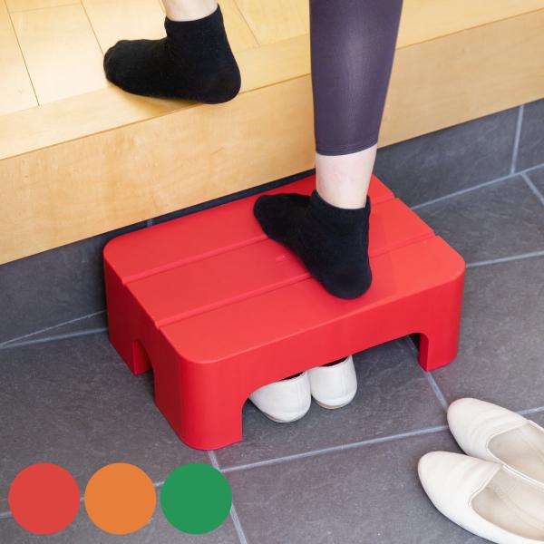 サイズ/約幅39.5×奥行28×高さ14cm重量/約1.055kg内容量/1台材質/本体：ポリプロピレン滑り止め：ポリプロピレンエラストマー種類/レッド、オレンジ、グリーン生産国/日本製耐荷重/約100kg●丸いフォルムがかわいい、軽くて丈...