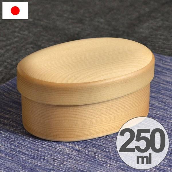 曲げわっぱ 弁当箱 日本製 エゾ松 一段 250ml 木製 （ お弁当箱 わっぱ
